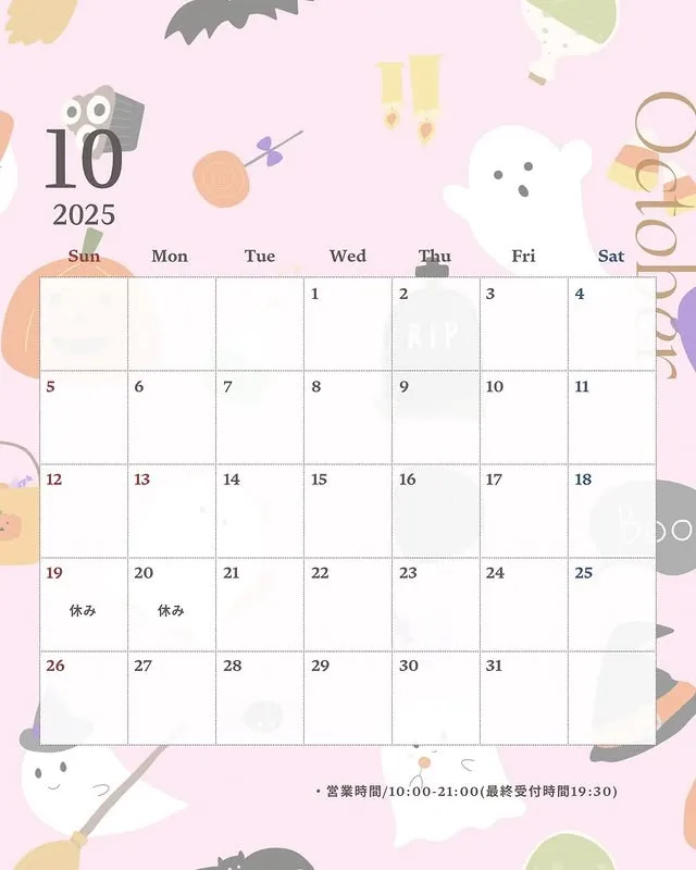 10月店休日です🎃🎃