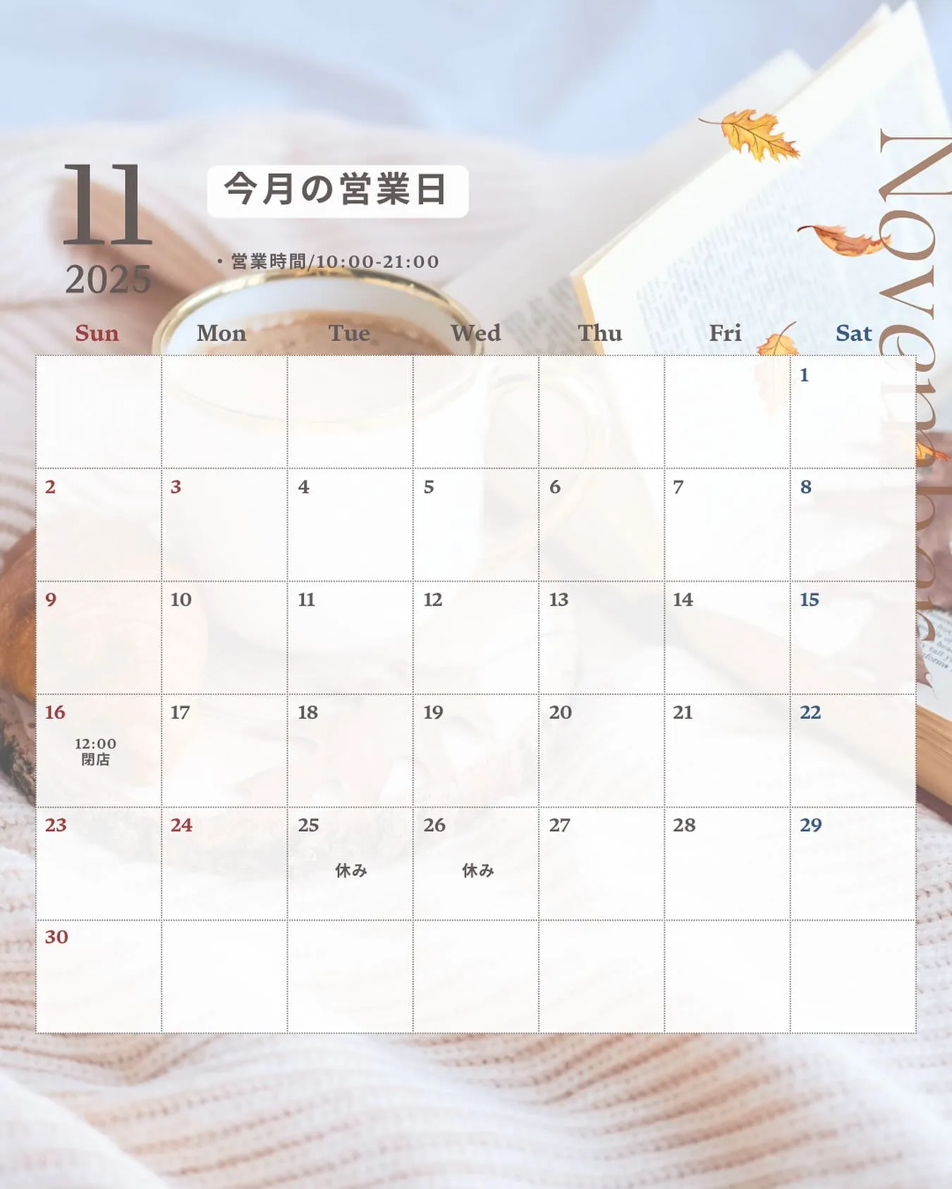 ストーリをにも流していましたが