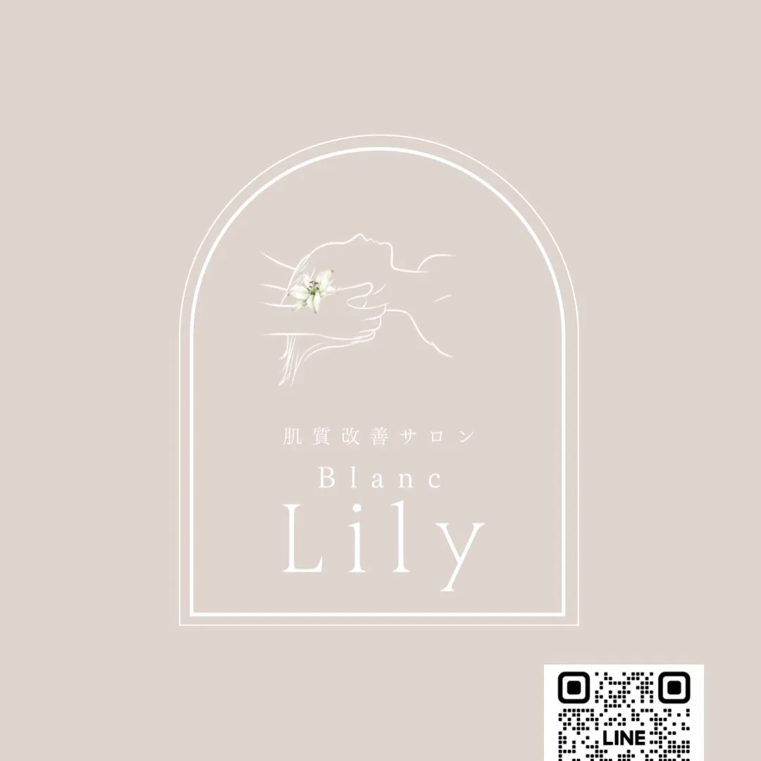 アクネピーリング(コモデックス)