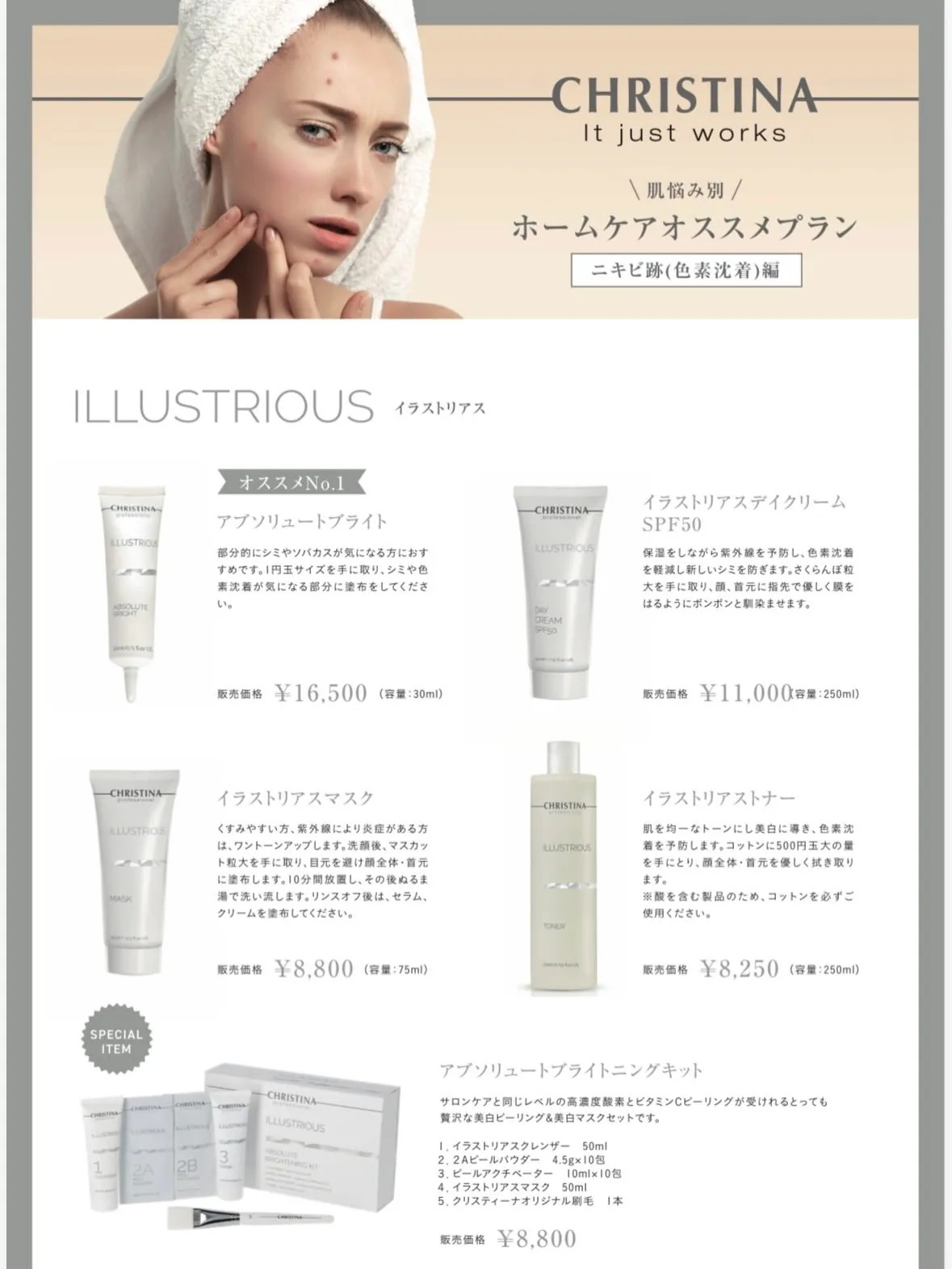 #薬院エステサロン#薬院ハーブピーリング#薬院クリスティーナ