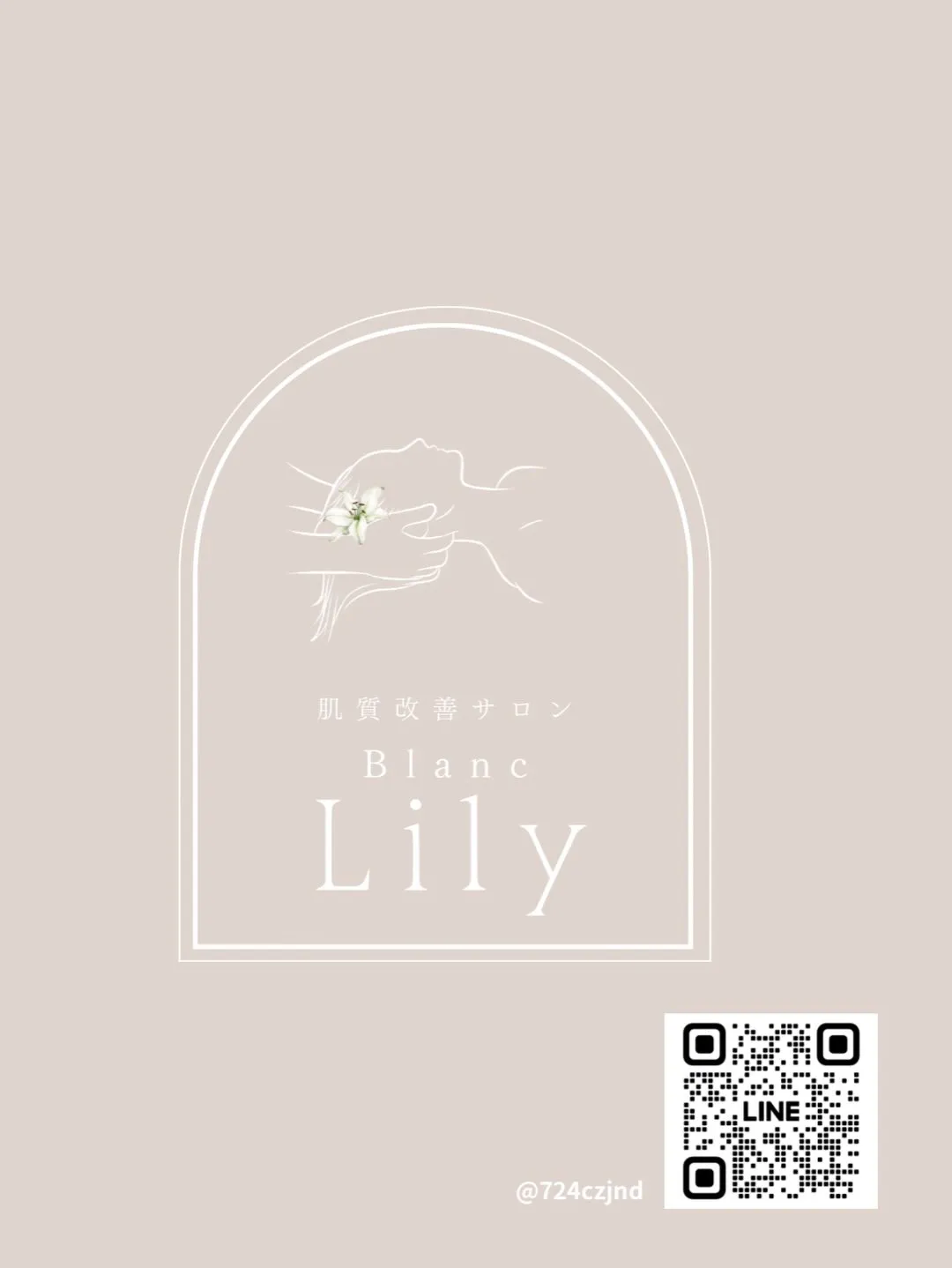 #薬院エステサロン#薬院ハーブピーリング#薬院クリスティーナ