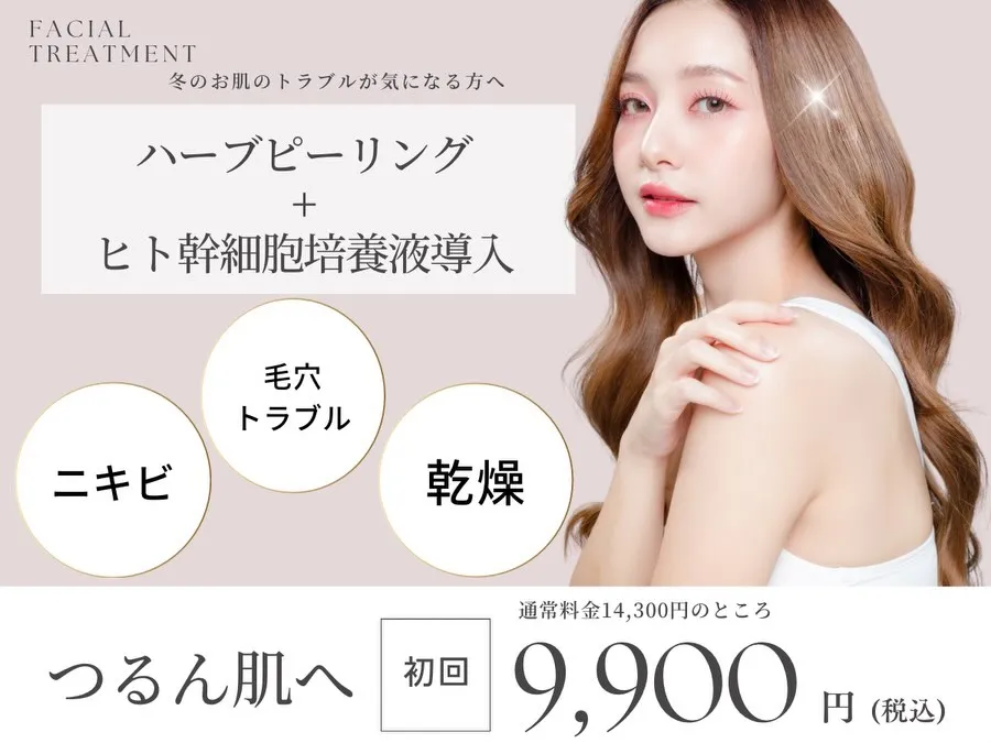 ____________________