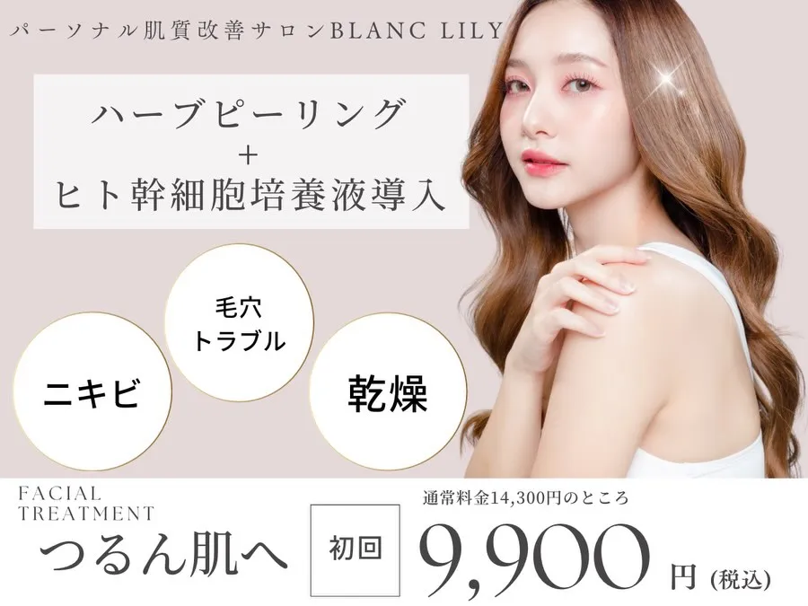 ____________________