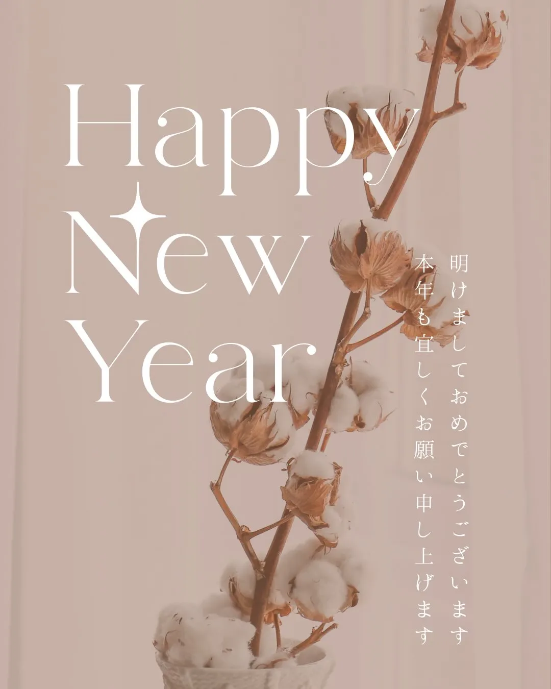 あけましておめでとうございます🎍✨