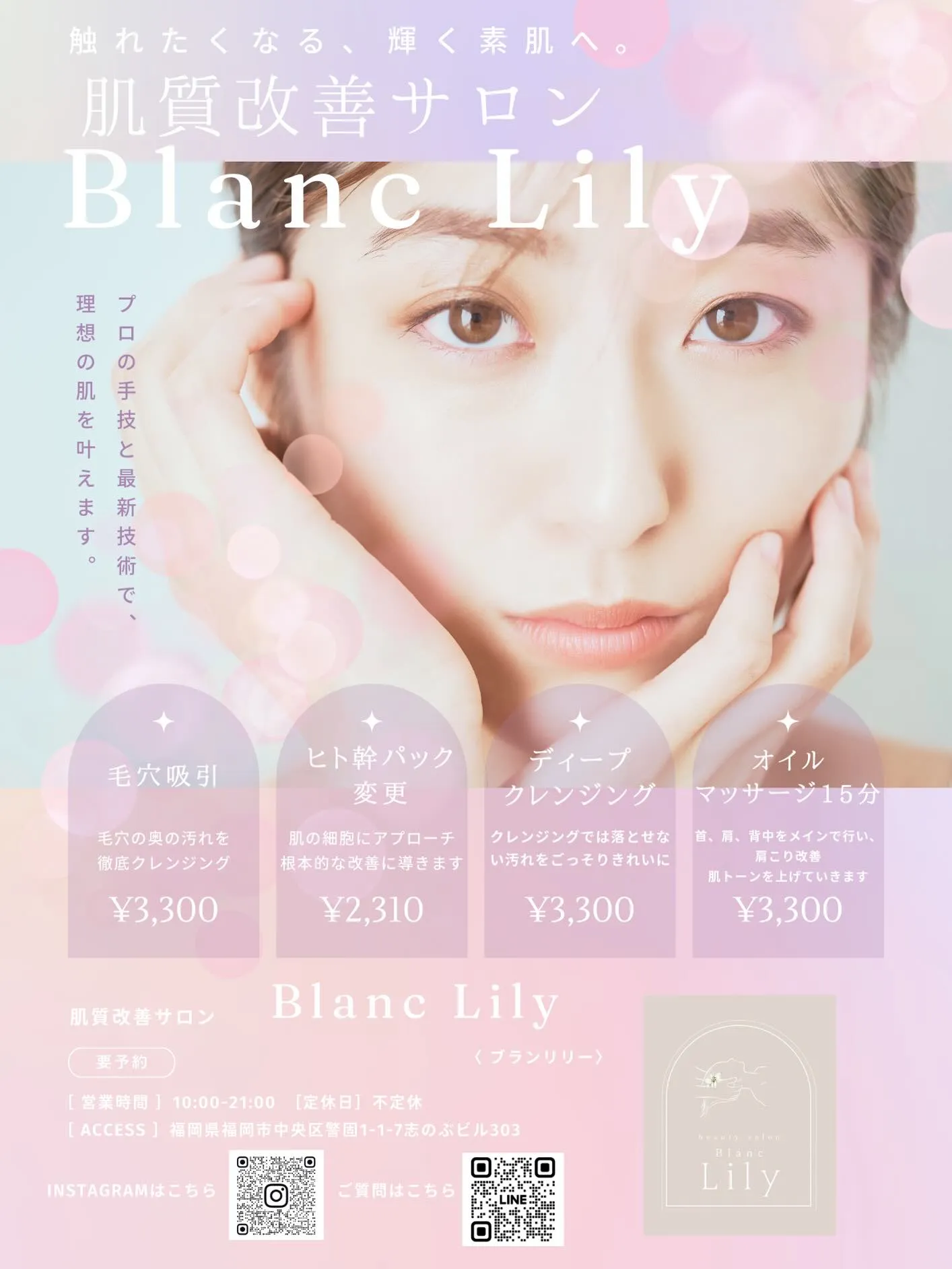 【オプション価格】