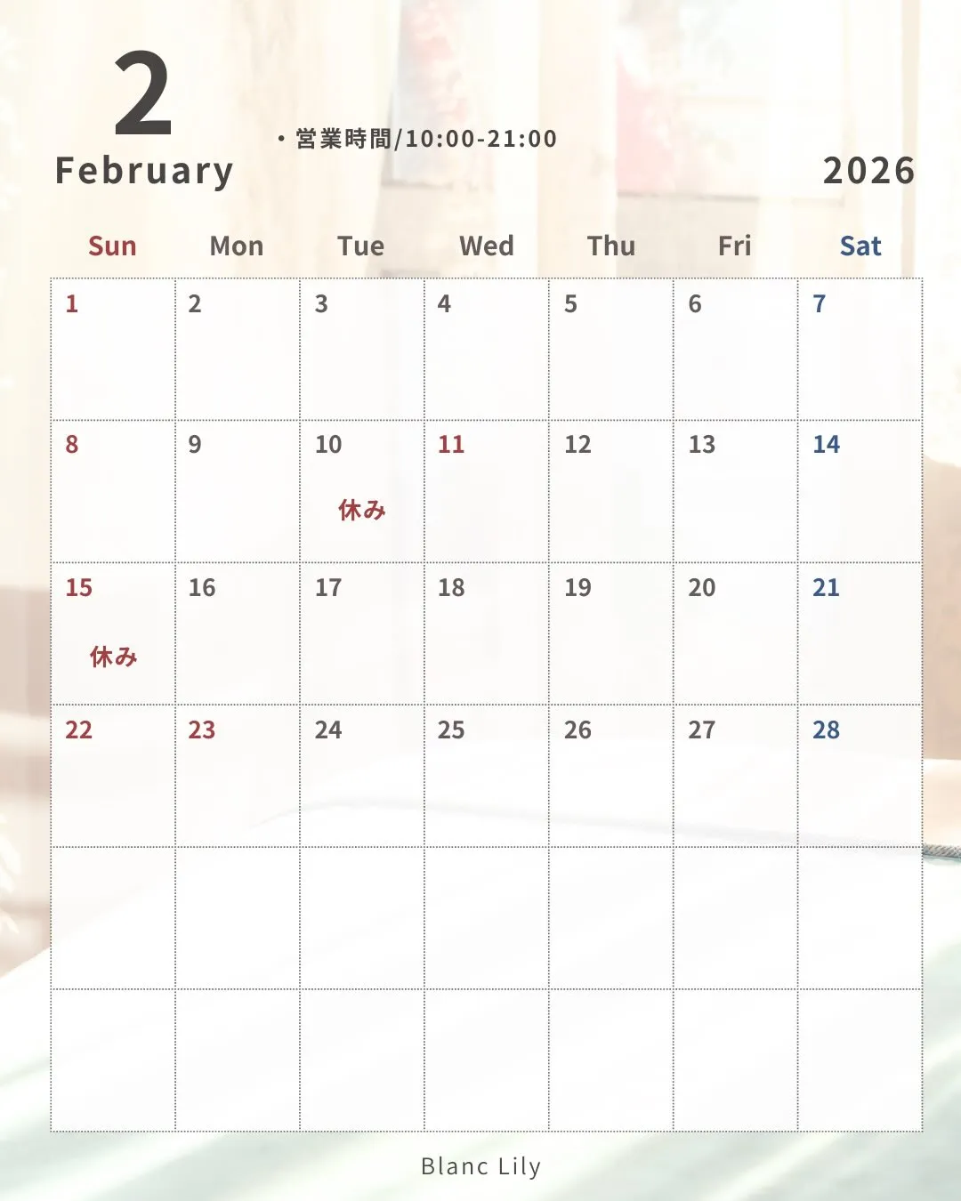 2月の営業です☀️