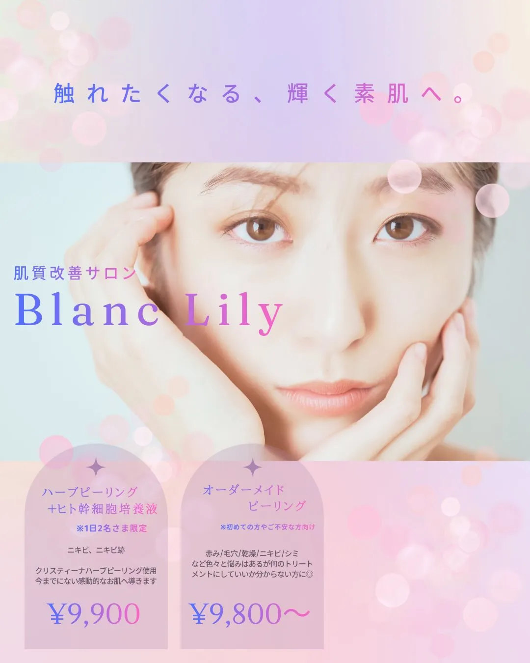 ____________________