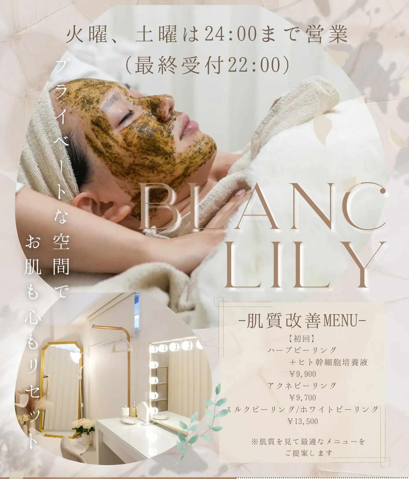 ____________________