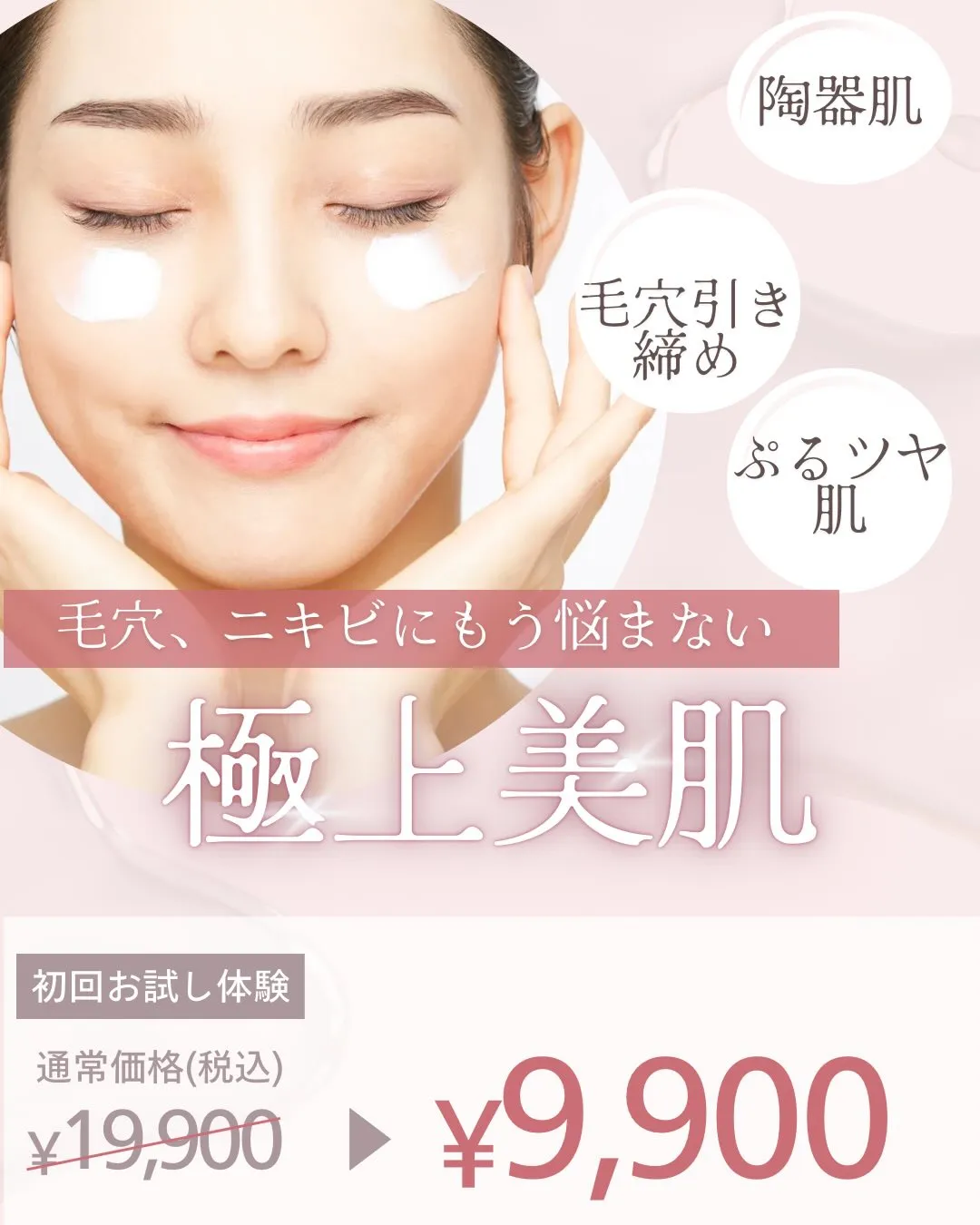 ____________________