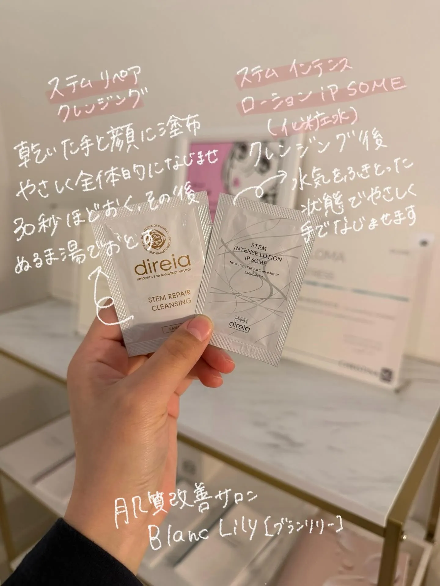 今回はヒト幹細胞培養液メインのトラベルセット✈︎