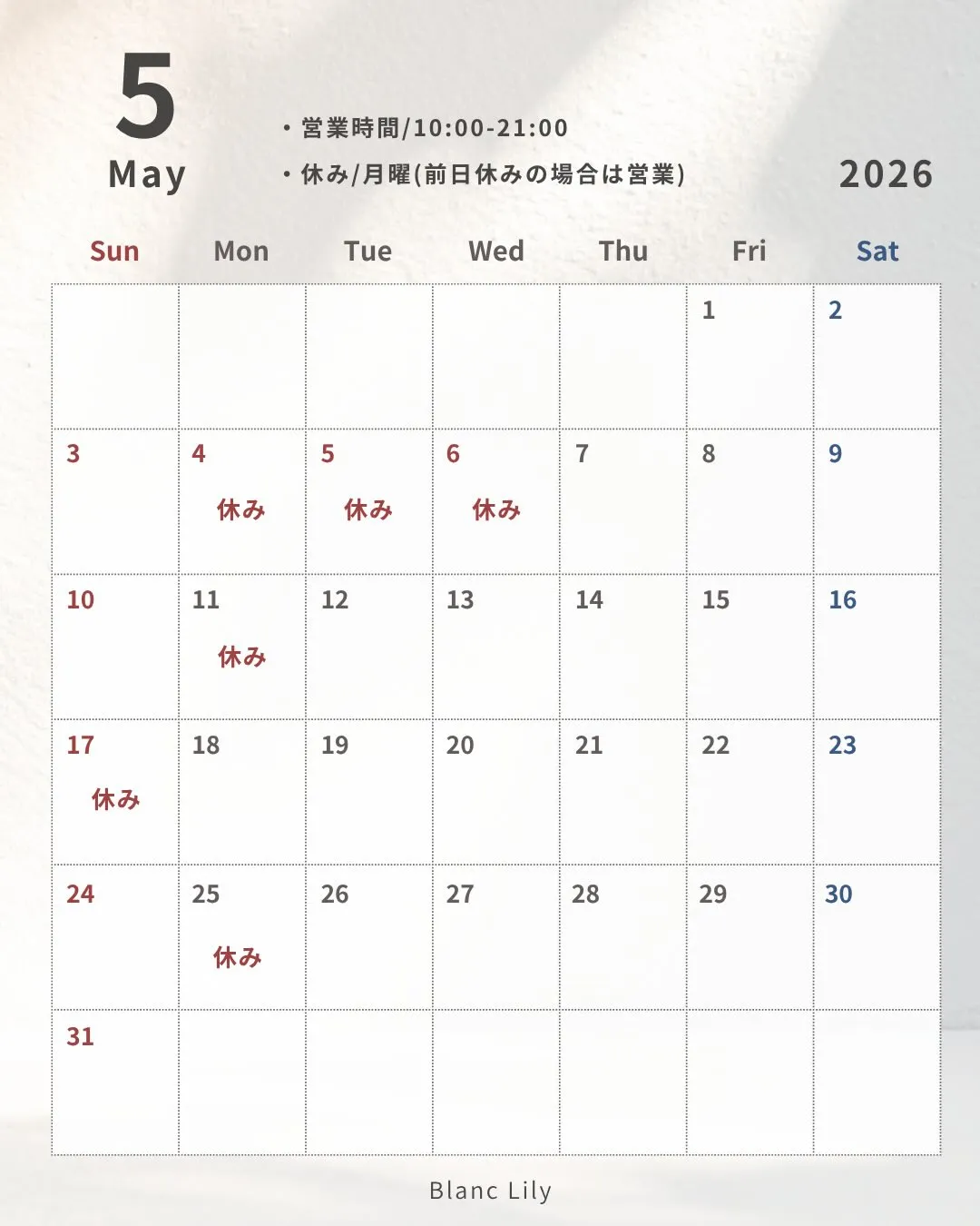 お待たせしました🙇