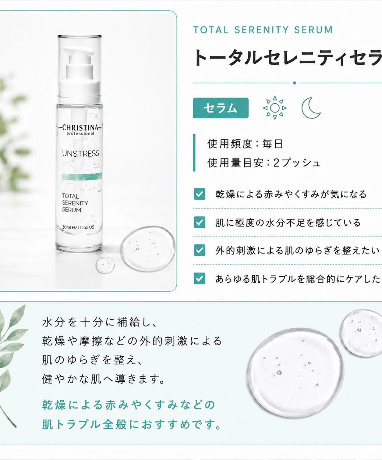 〈1buy1キャンペーンのお知らせ〉