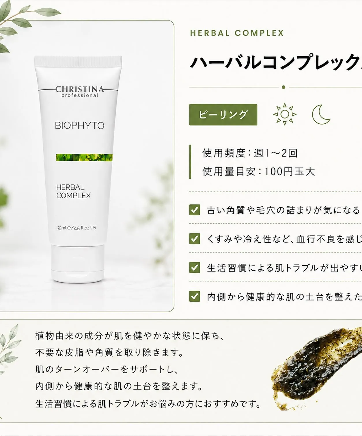 〈1buy1キャンペーンのお知らせ〉