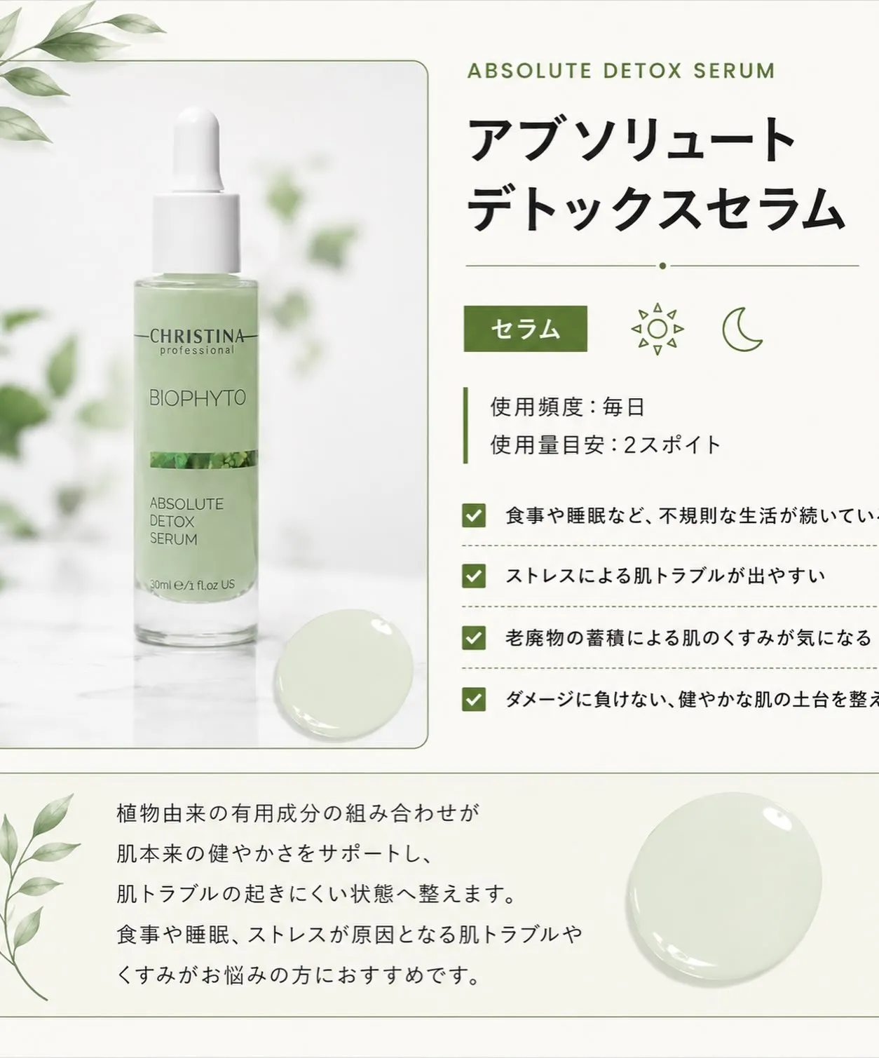 〈1buy1キャンペーンのお知らせ〉