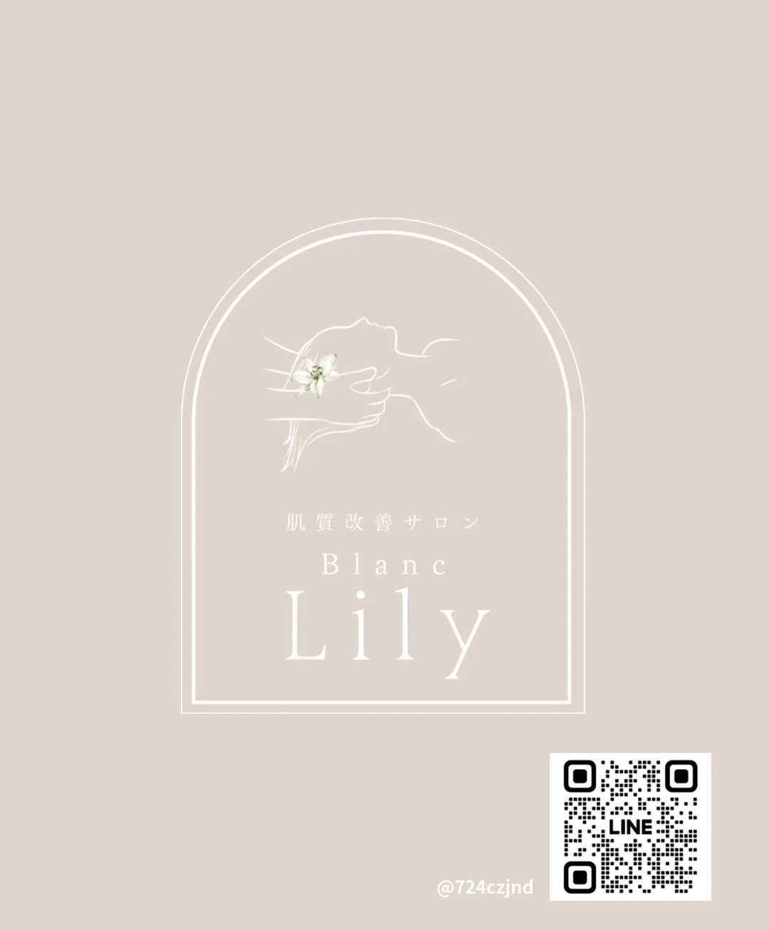 〈1buy1キャンペーンのお知らせ〉
