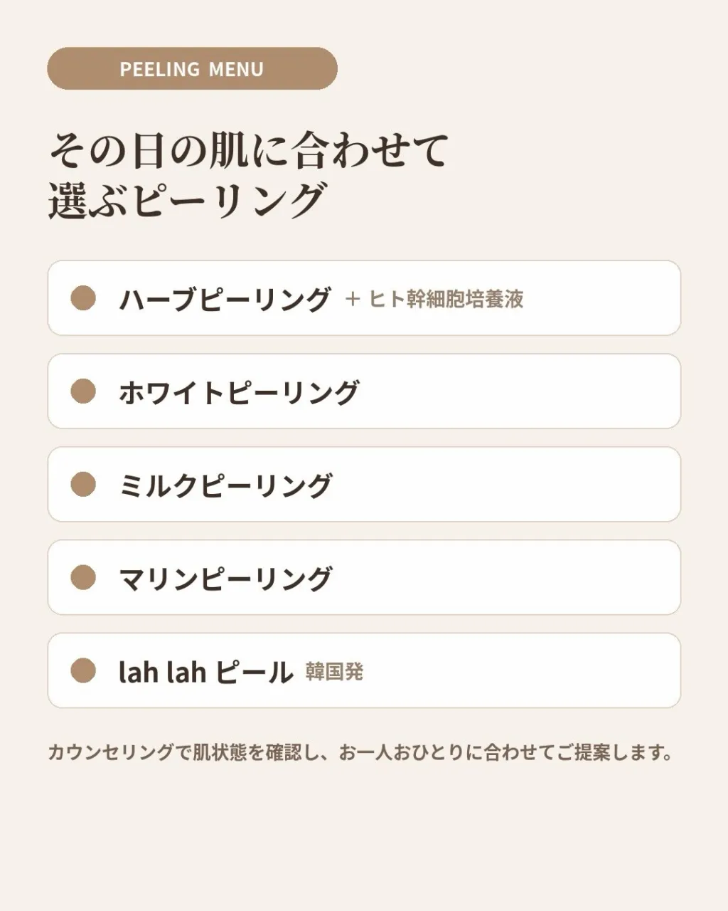 その鼻の黒ずみ、