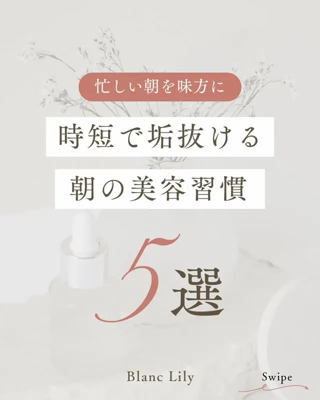 #薬院ハーブピーリング#薬院クリスティーナ#薬院エステサロン...